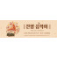 53141a-찬양음악회_가을